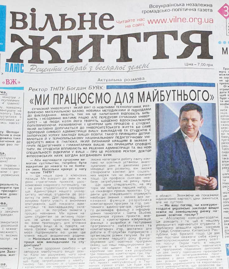 Стаття